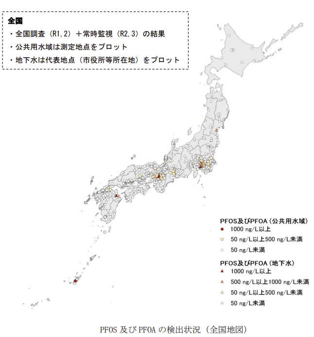 PFOS 及び PFOA の検出状況(全国地図)